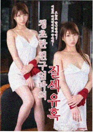 鸣雏剧场版 漩涡一族的血脉 剧照