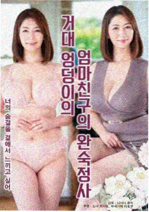 人气榜单第四 傀儡师与暗影缩略图